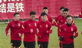 国足最新爆料,最新爆料揭秘神秘训练计划